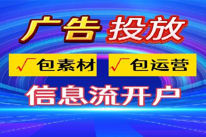 抖音信息流广告的投放技巧与行业应用案例