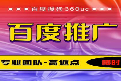 知名SEM竞价代运营公司案例剖析
