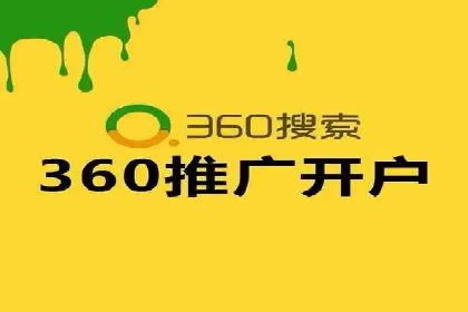百度推广代运营案例集锦：不同行业的成功案例