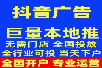 信息流托管助力企业内容营销案例